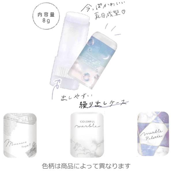 CRUX（クラックス） まとめ髪前髪キープ マーブルパレット ガーリー