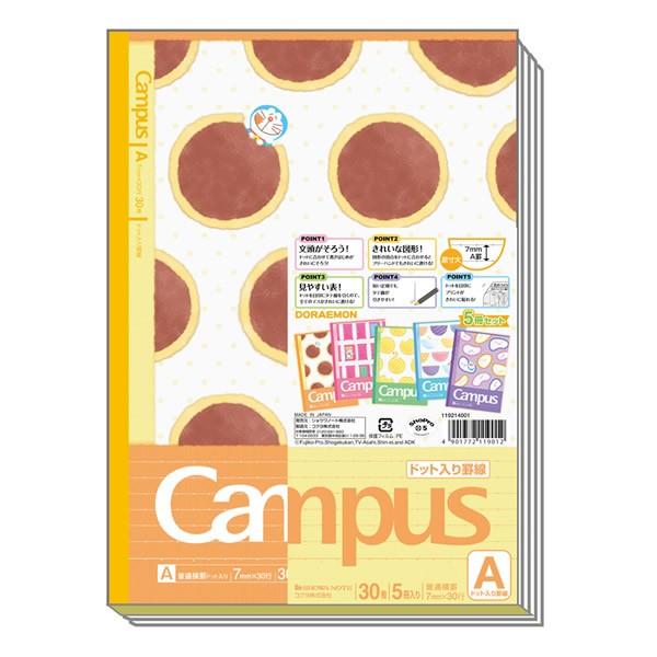 ドラえもん キャンパスノート ドット入り罫線 A罫 5冊パック 9012 ショウワノート 119 2140