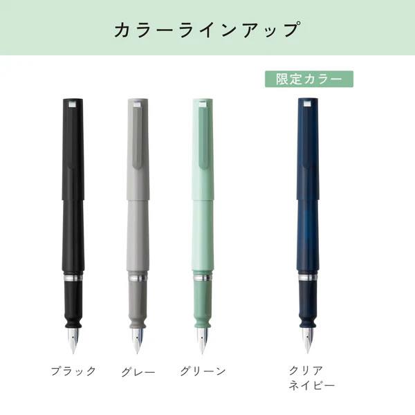 セーラー万年筆 TUZU- アジャスト 万年筆 つづる TUZU 細字 中字