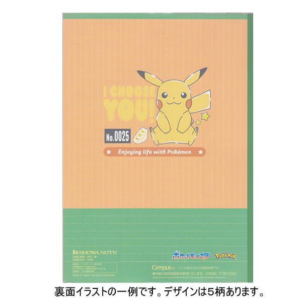 ショウワノート ポケットモンスター キャンパスノート ドット A