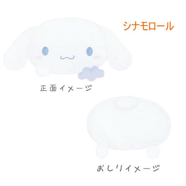 サンリオキャラ　クロミ　ハンギョドン　BIGクッション　14個　まとめ売り サンリオキャラ クロミ ハンギョドン BIGクッション 14個 まとめ売り