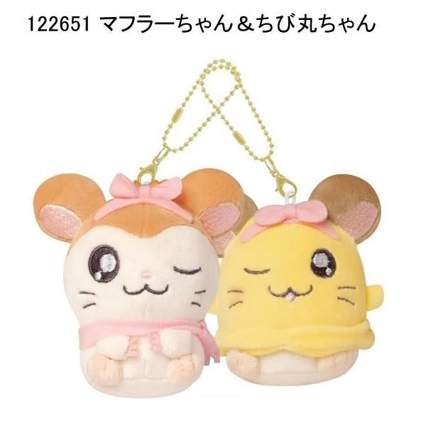 CRUX（クラックス） とっとこハム太郎 ニコぬいキーホルダー