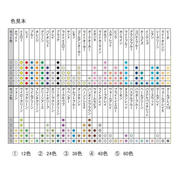 カラトアクェレル水彩色鉛筆 24色 ステッドラー 125M24 T : 125m24