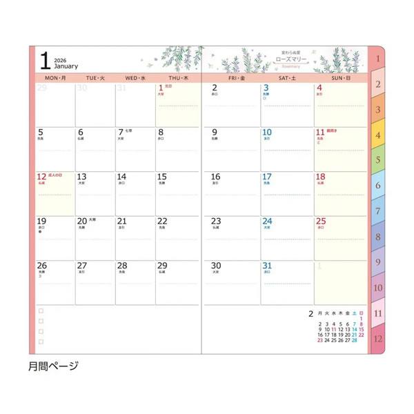 クツワ（KUTSUWA） 2026年 カラーインデックス手帳 スリム 月間 月曜