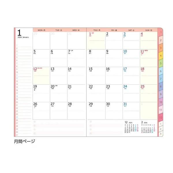 クツワ 2026年 カラーインデックス手帳 B6 週間 月曜始まり 手帳