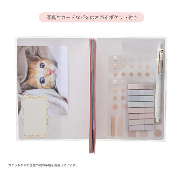 ぽん@月曜日発送ページ クツワ 2026年 カラーインデックス手帳 B6 月間 月曜始まり 手帳