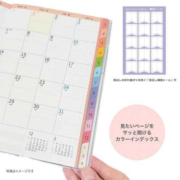 クツワ 2026年 カラーインデックス手帳 B6 月間 月曜始まり 手帳