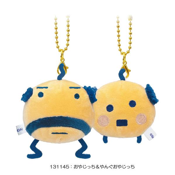CRUX（クラックス） たまごっち ニコぬいキーホルダー マスコット