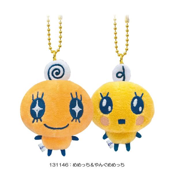 CRUX（クラックス） たまごっち ニコぬいキーホルダー マスコット