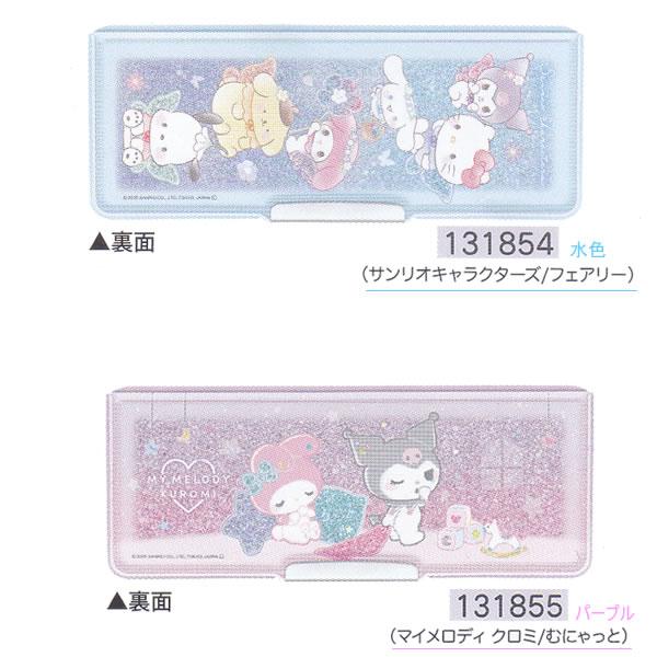 CRUX（クラックス） サンリオキャラクターズ 筆箱 コンパクト両面開き