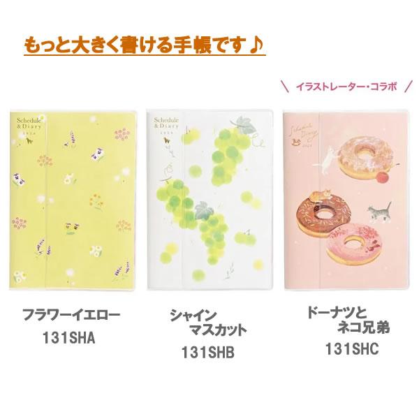 クツワ（KUTSUWA） 2026年 カラーインデックス手帳 A5 月間 月曜始まり