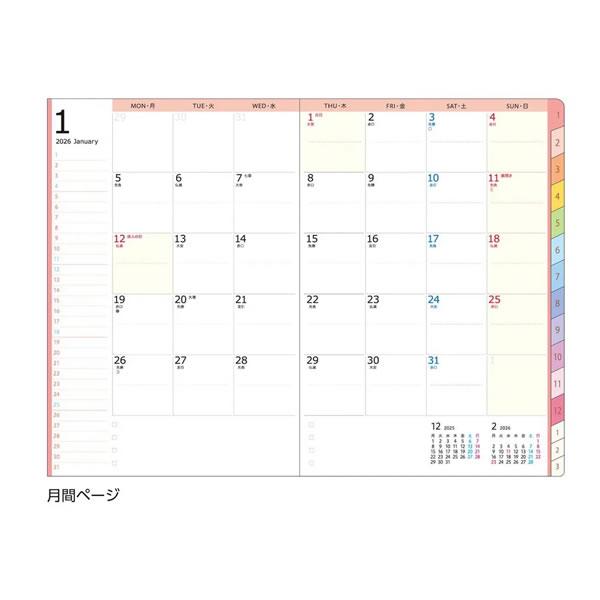 クツワ（KUTSUWA） 2026年 カラーインデックス手帳 A5 月間 月曜始まり