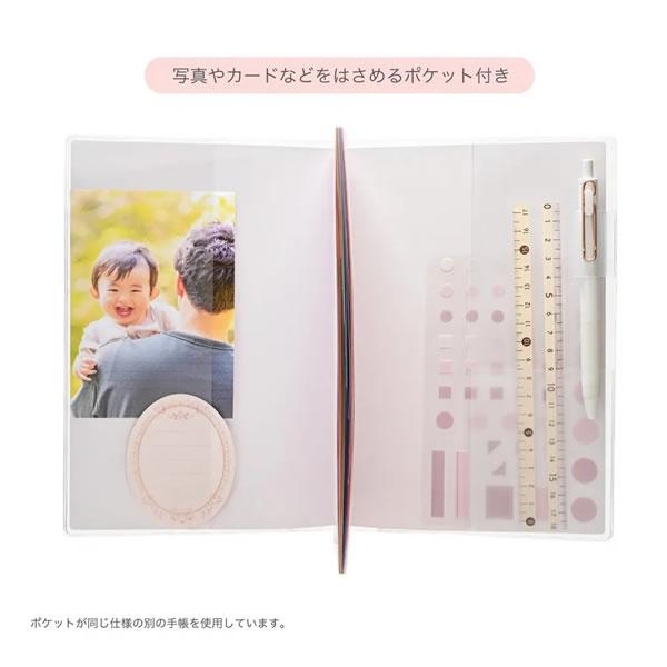 クツワ（KUTSUWA） 2026年 カラーインデックス手帳 A5 月間 月曜始まり
