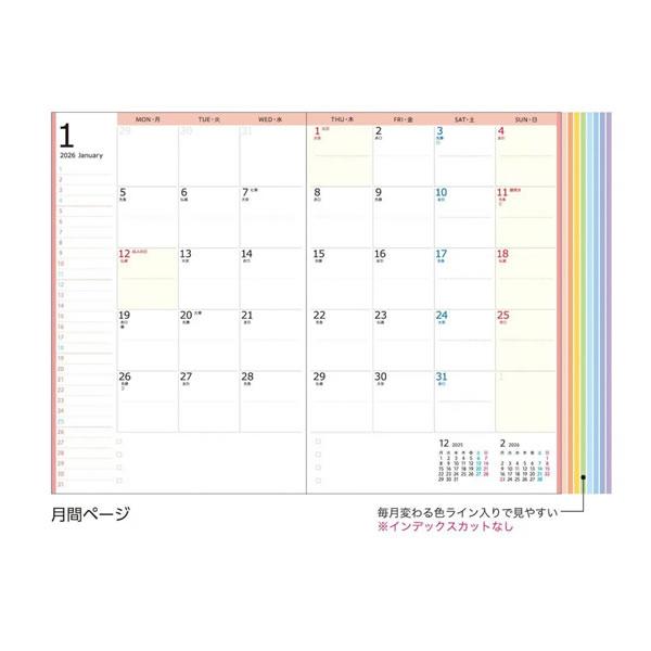 クツワ（KUTSUWA） 2026年 スケジュールノート A5 月間 月曜始まり