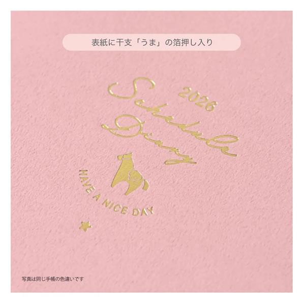 クツワ（KUTSUWA） 2026年 スケジュールノート A5 月間 月曜始まり