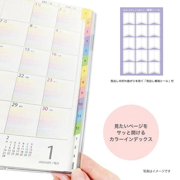 クツワ（KUTSUWA） 2026年 虹色手帳 やること A5 週間 月曜始まり 手帳