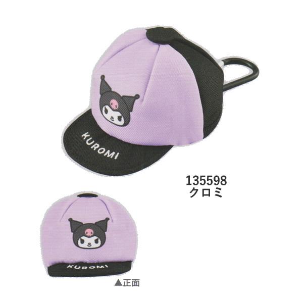 CRUX（クラックス） サンリオキャラクターズ キャップキーホルダー