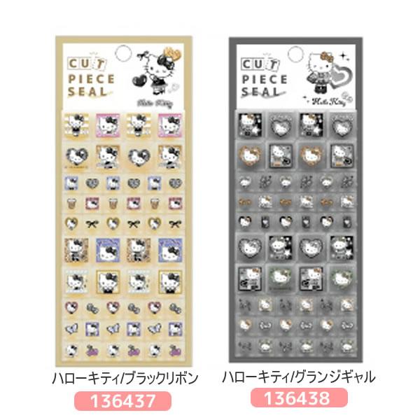 CRUX（クラックス） ハローキティ カットピース シール ブラックリボン