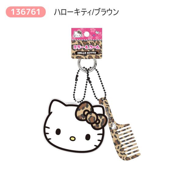 【新品未使用未開封】サンリオ　氷嚢　キティ　シナモロール　マイメロディ　キティ Amazon.co.jp: SanrioCharacters ハローキティ・シナモロール・マイ