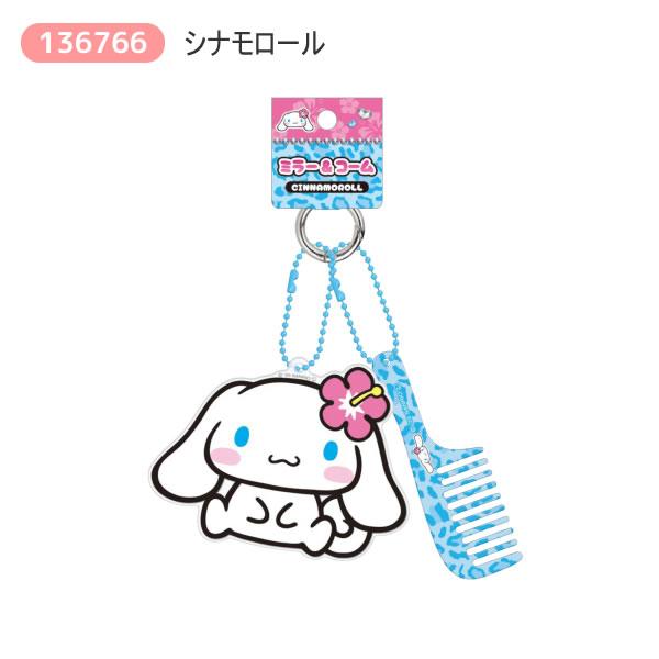 【新品未使用未開封】サンリオ　氷嚢　キティ　シナモロール　マイメロディ　キティ 氷嚢 氷のう Sサイズ アイスバッグ アイスパック アイシング 冷却