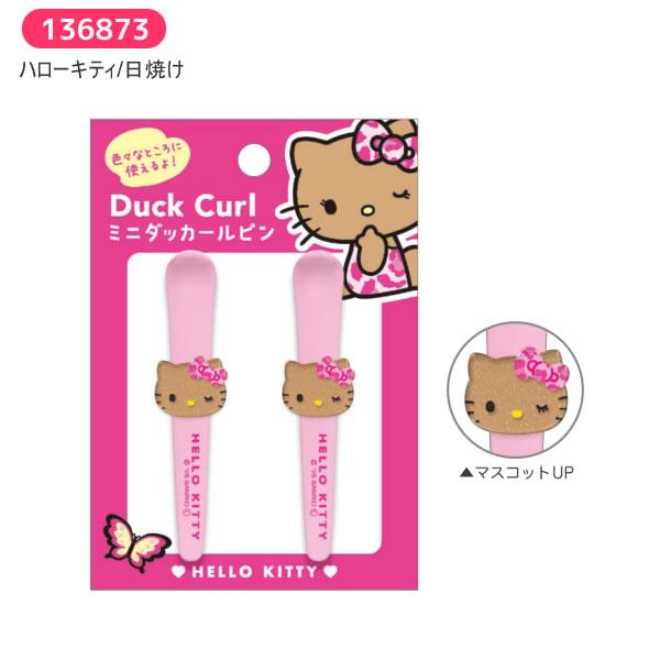 CRUX（クラックス） サンリオキャラクターズ ミニダッカールピン