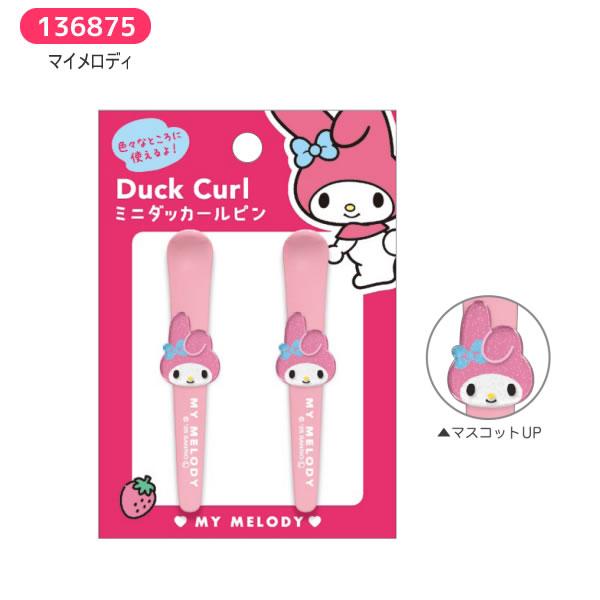 CRUX（クラックス） サンリオキャラクターズ ミニダッカールピン