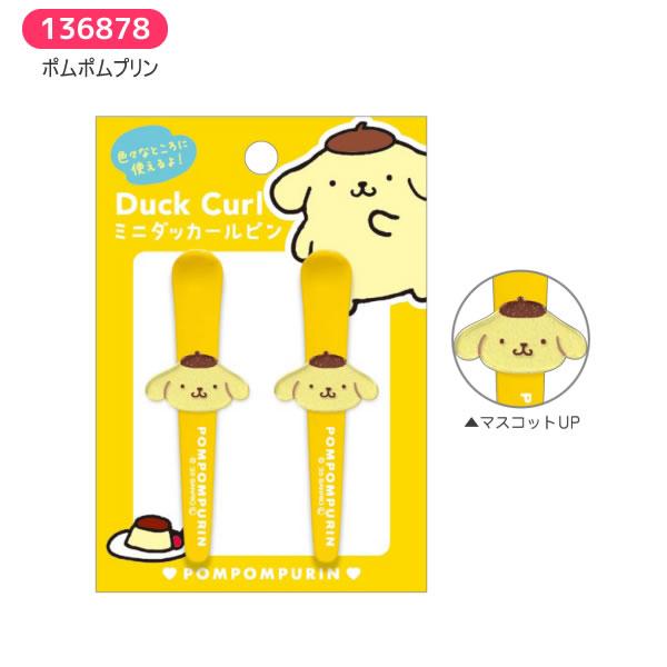 CRUX（クラックス） サンリオキャラクターズ ミニダッカールピン