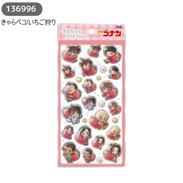 CRUX（クラックス） 名探偵コナン うるちゅるポップシール コナン