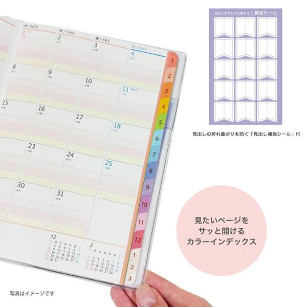 2026年 家族手帳 A5 月間 クツワ 日曜始まり 手帳 ダイアリー 令和8年