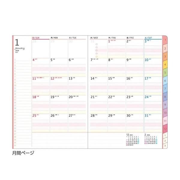 2026年 家族手帳 A5 月間 クツワ 日曜始まり 手帳 ダイアリー 令和8年