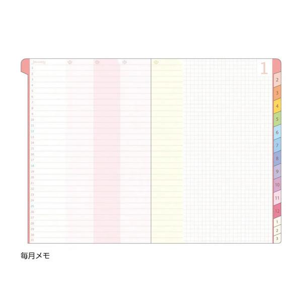 2026年 家族手帳 A5 月間 クツワ 日曜始まり 手帳 ダイアリー 令和8年