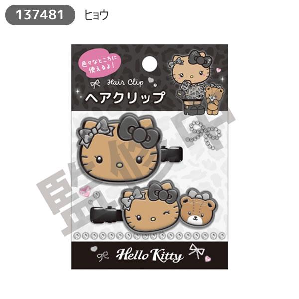 CRUX（クラックス） ハローキティ ヘアクリップ ヒョウ ゼブラ ギャル