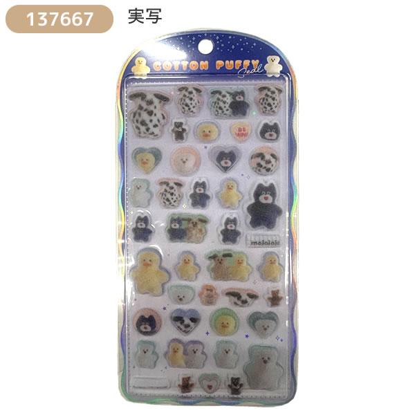 CRUX（クラックス） mojojojo モジョジョジョ コットンパフィーシール