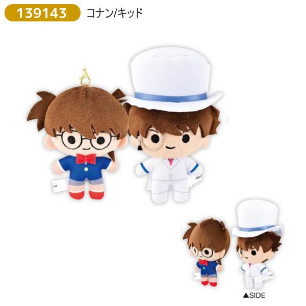 名探偵コナン and ST ぬいぐるみ アクリルキーホルダー まとめ売り 名