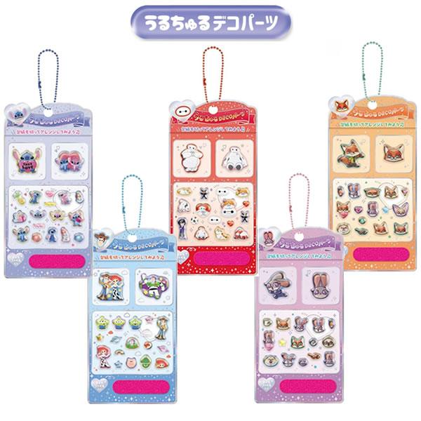 CRUX（クラックス） ディズニー うるちゅるデコパーツ スティッチ トイ