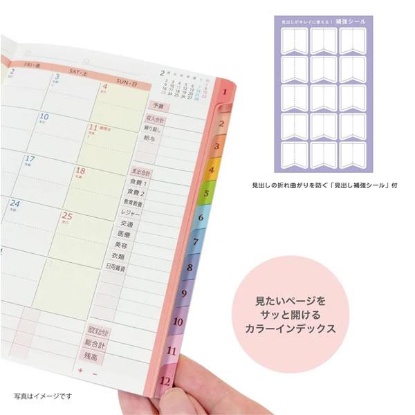 クツワ（KUTSUWA） 2026年 家計簿付き手帳 A6 週間 合皮 グレージュ