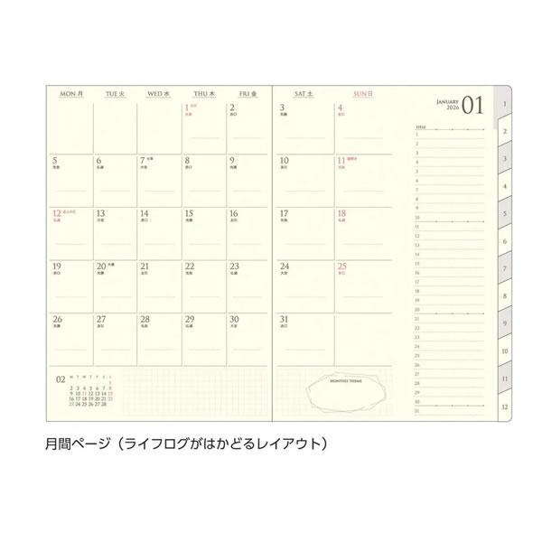クツワ（KUTSUWA） 2026年 ログジャーナル 手帳 A6 週間 月曜始まり