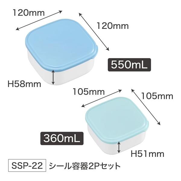 ちいかわ シール容器2Pセット 8330 OSK ハチワレ うさぎ モモンガ
