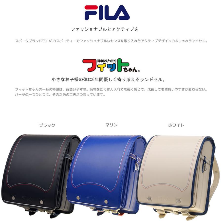 ランドセル 男の子 フィラ Fila くるピタ おしゃれスポーティー 22年 送料無料 1fl26k えらべるプレゼント実施中 1fl26k Penport 通販 Yahoo ショッピング