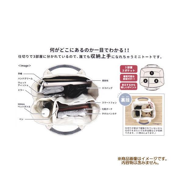 スヌーピー 収納上手ミニトート 友情 5791 カミオジャパン 1579 1579 Penport 通販 Yahoo ショッピング