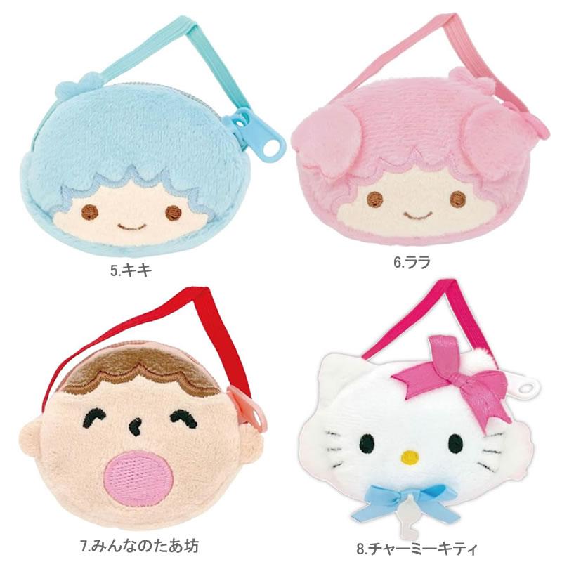 サンリオキャラクターズ ぬいぐるみ用ポシェット ※全10種どれが届くか