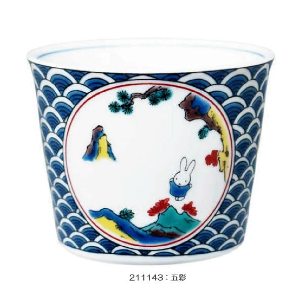 金正陶器 ミッフィー 九谷焼 そばちょこ miffy ディックブルーナ