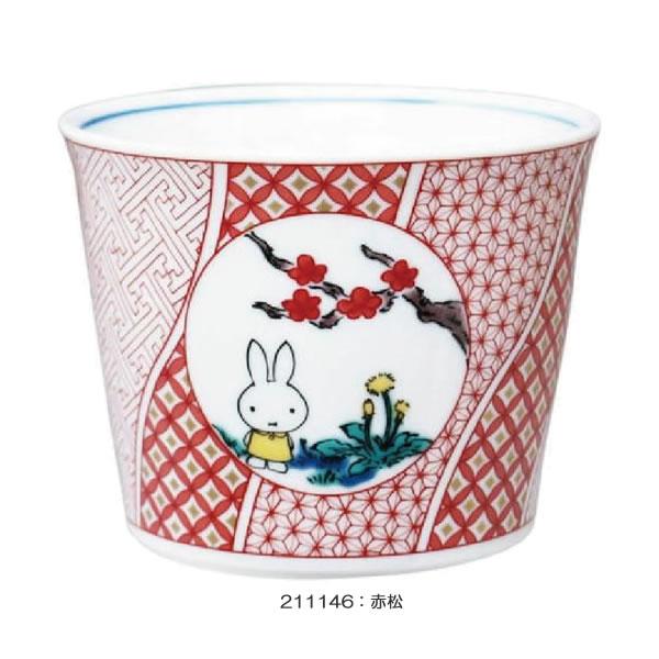 金正陶器 ミッフィー 九谷焼 そばちょこ miffy ディックブルーナ
