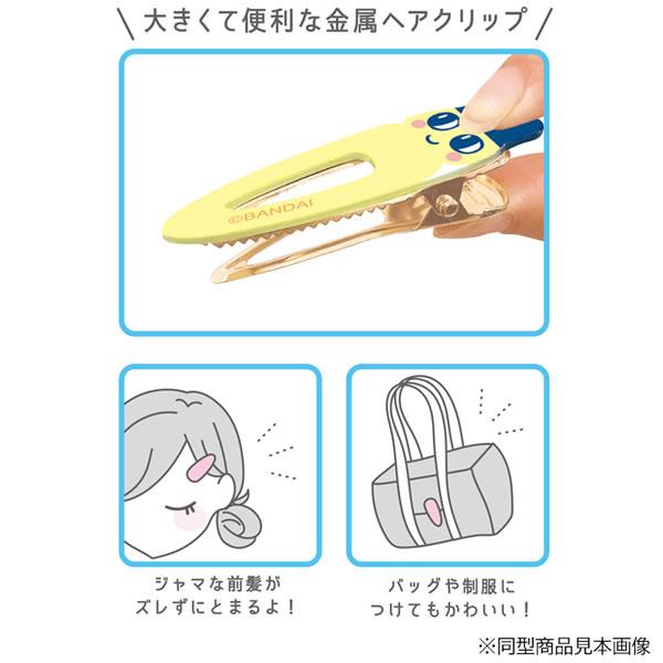 カミオジャパン たまごっち ヘアクリップ ポチっち 7322 髪留め 前髪