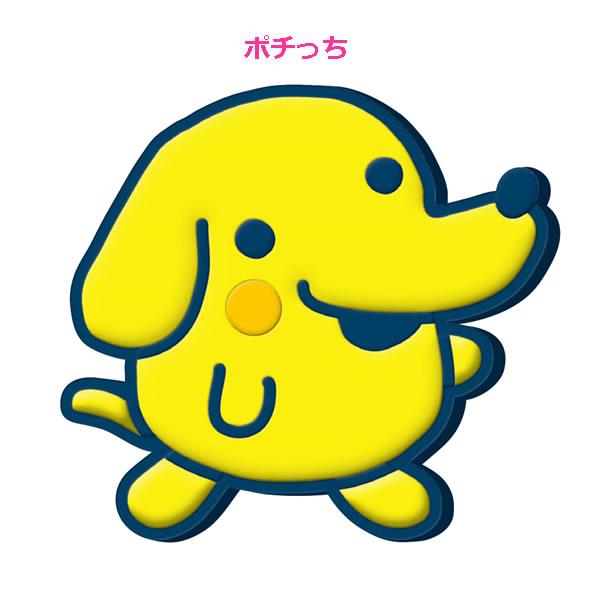 メール便220円選択可】たまごっち シリコンミラー カミオジャパン 手鏡