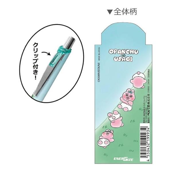 【新品】おぱんちゅうさぎ エナージェル シャーペン 60個セット 大量まとめ売り カミオジャパン おぱんちゅうさぎ エナージェル シャープ おぱんちゅ