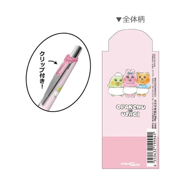 カミオジャパン おぱんちゅうさぎ エナージェル シャープ おぱんちゅ