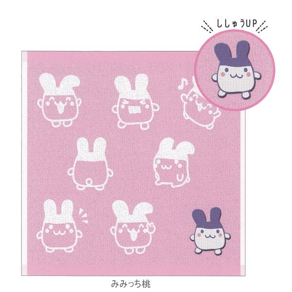 たまごっち ジャガードタオル カミオジャパン かわいい ハンドタオル