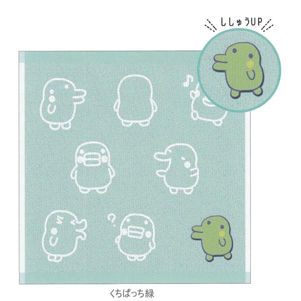 たまごっち ジャガードタオル カミオジャパン かわいい ハンドタオル