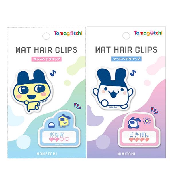 カミオジャパン たまごっち マット ヘアクリップ かわいい ピン 前髪